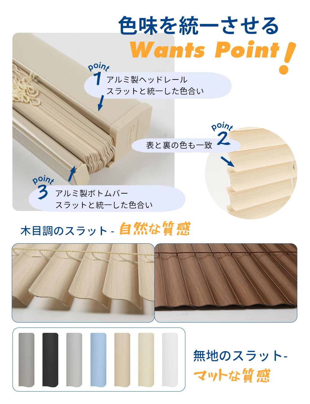 防炎・防水 浴室用 ブラインド タチカワブラインド ブラインドカーテン 浴室 シルキーアクアノンビス